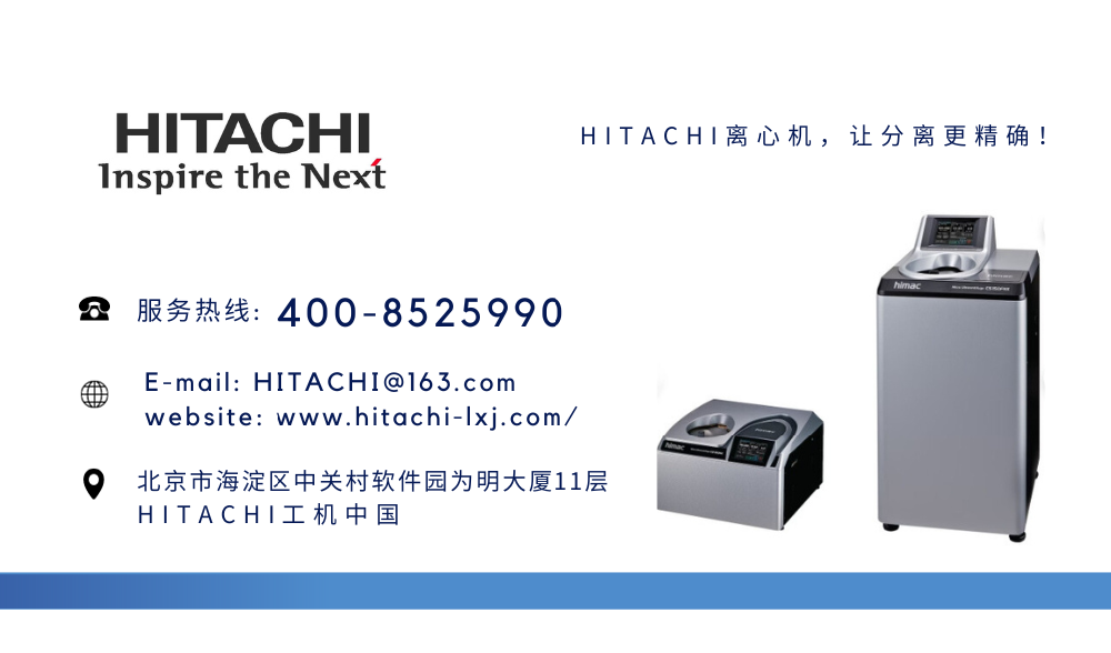 日立CR21G/CR22G離心機說明···