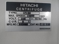 使用日立離心機注意事項和故障排除方法