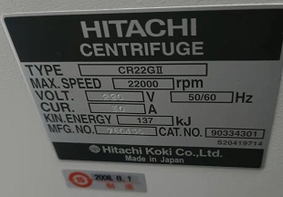 日立離心機(jī)CR21G