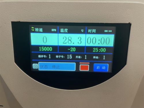 hitachi高速離心機轉速調節方法